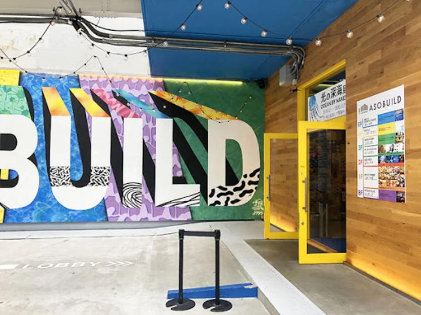 ASOBUILD entrance